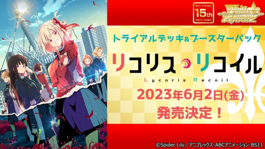 期間限定】 ヴァイスシュヴァルツ パズルドラゴン R以 パズドラ下 4コン brcertific.com.br